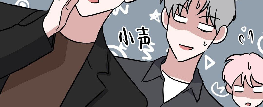 《特别节目》第28话 第14页
