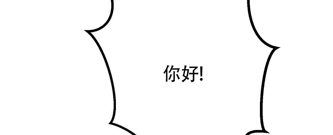 《特别节目》第28话 第17页