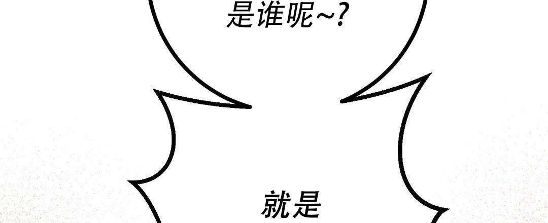 《特别节目》第28话 第20页