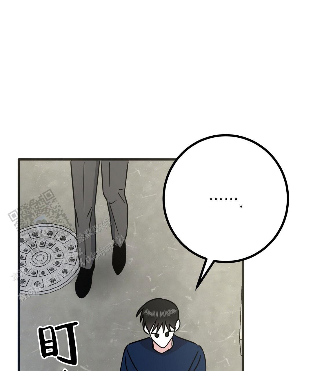 《特别节目》第28话 第32页