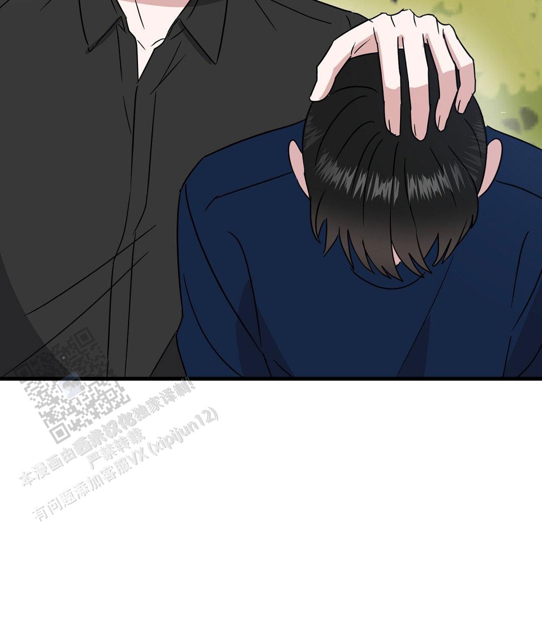 《特别节目》第28话 第39页