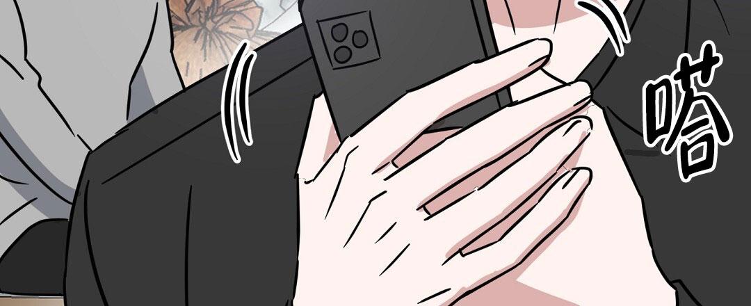 《特别节目》第28话 第46页