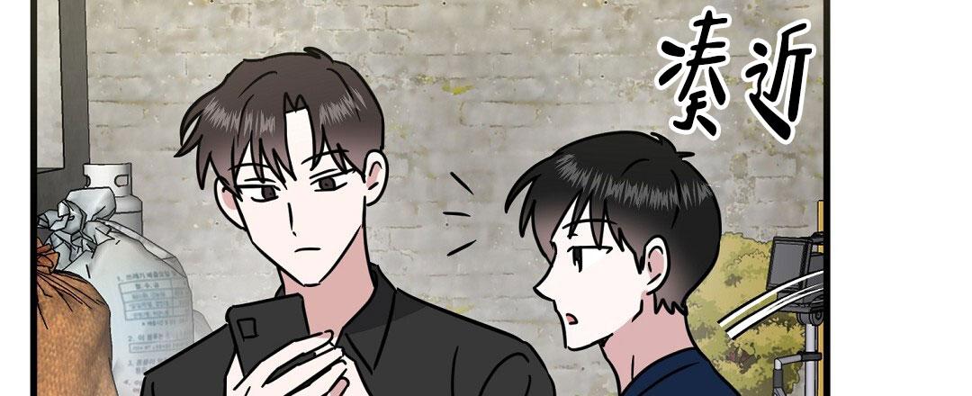 《特别节目》第28话 第49页