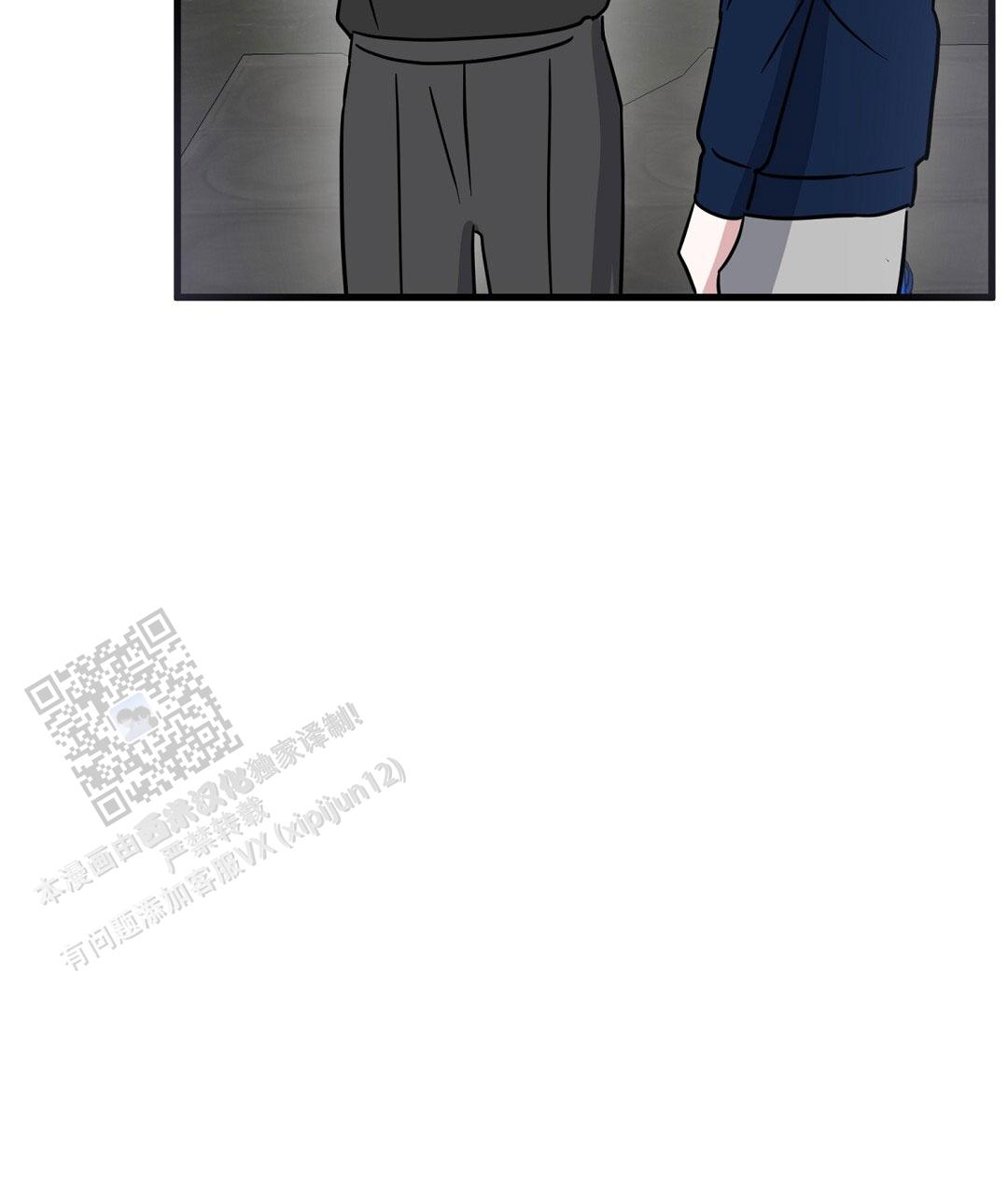 《特别节目》第28话 第53页
