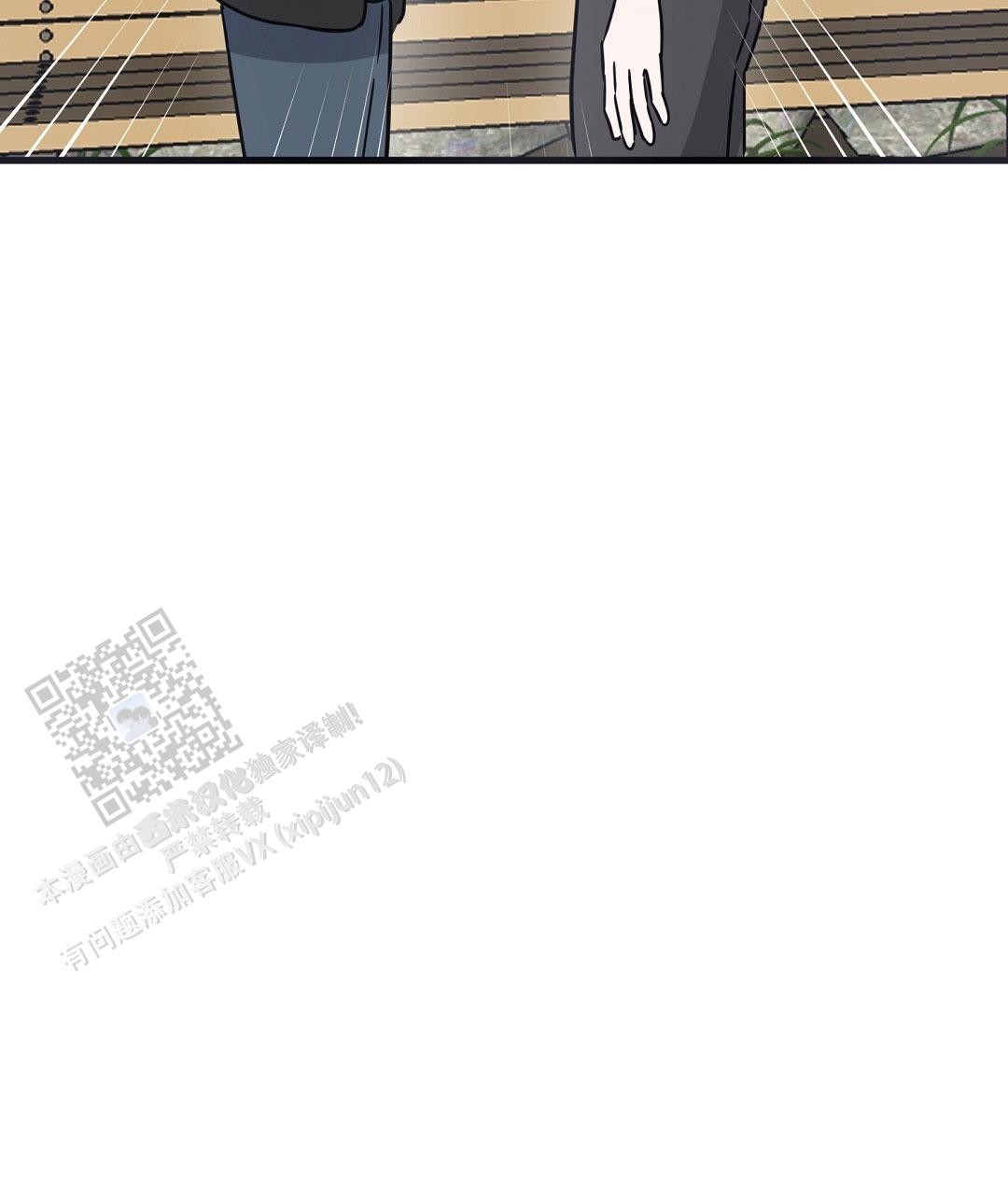 《特别节目》第28话 第79页