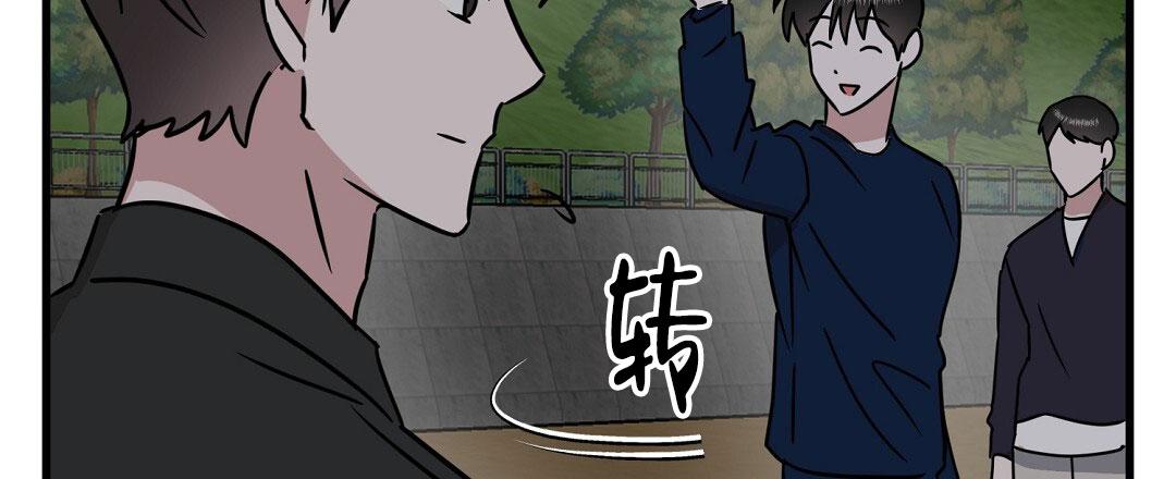 《特别节目》第30话 第13页