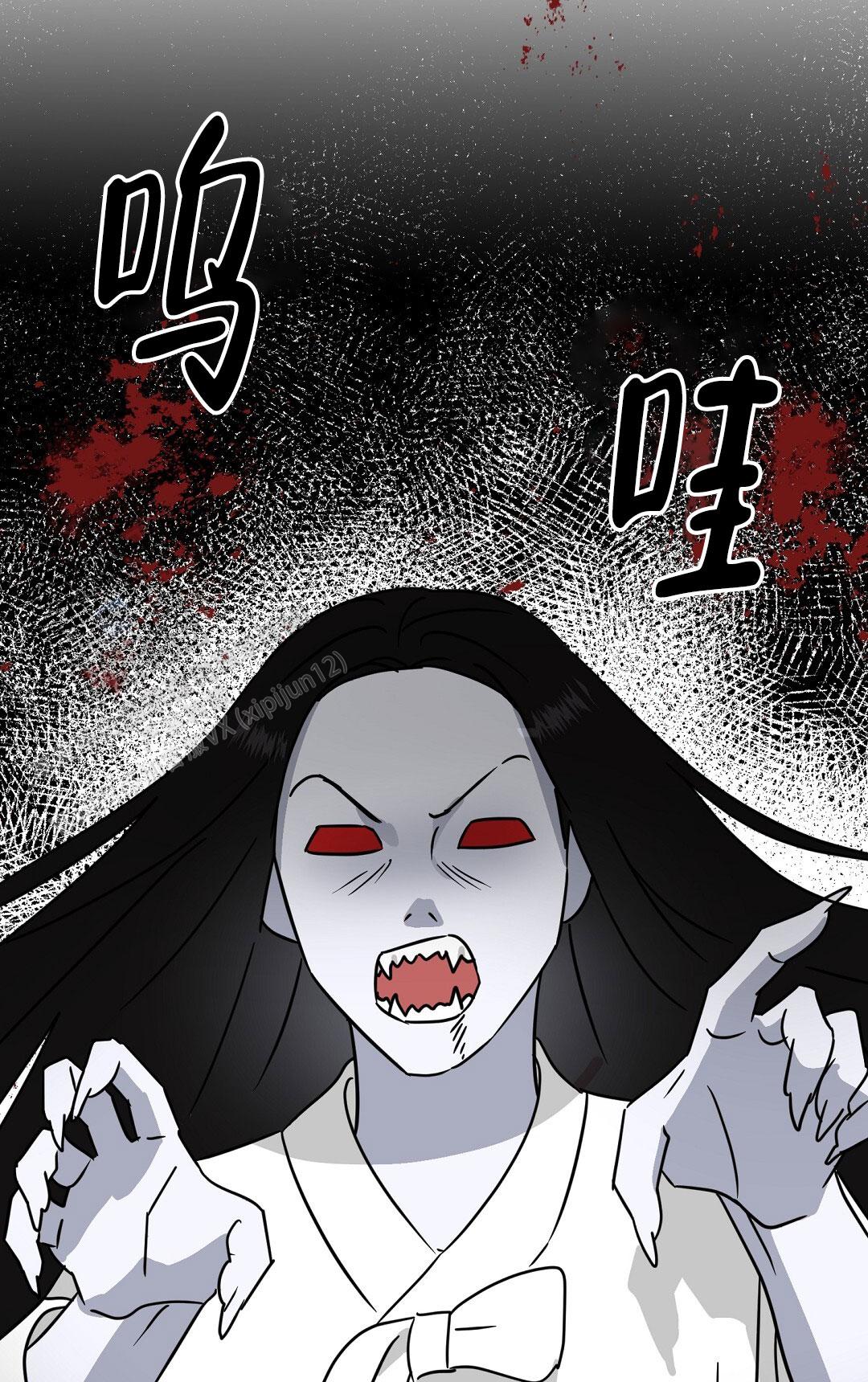 《特别节目》第30话 第16页