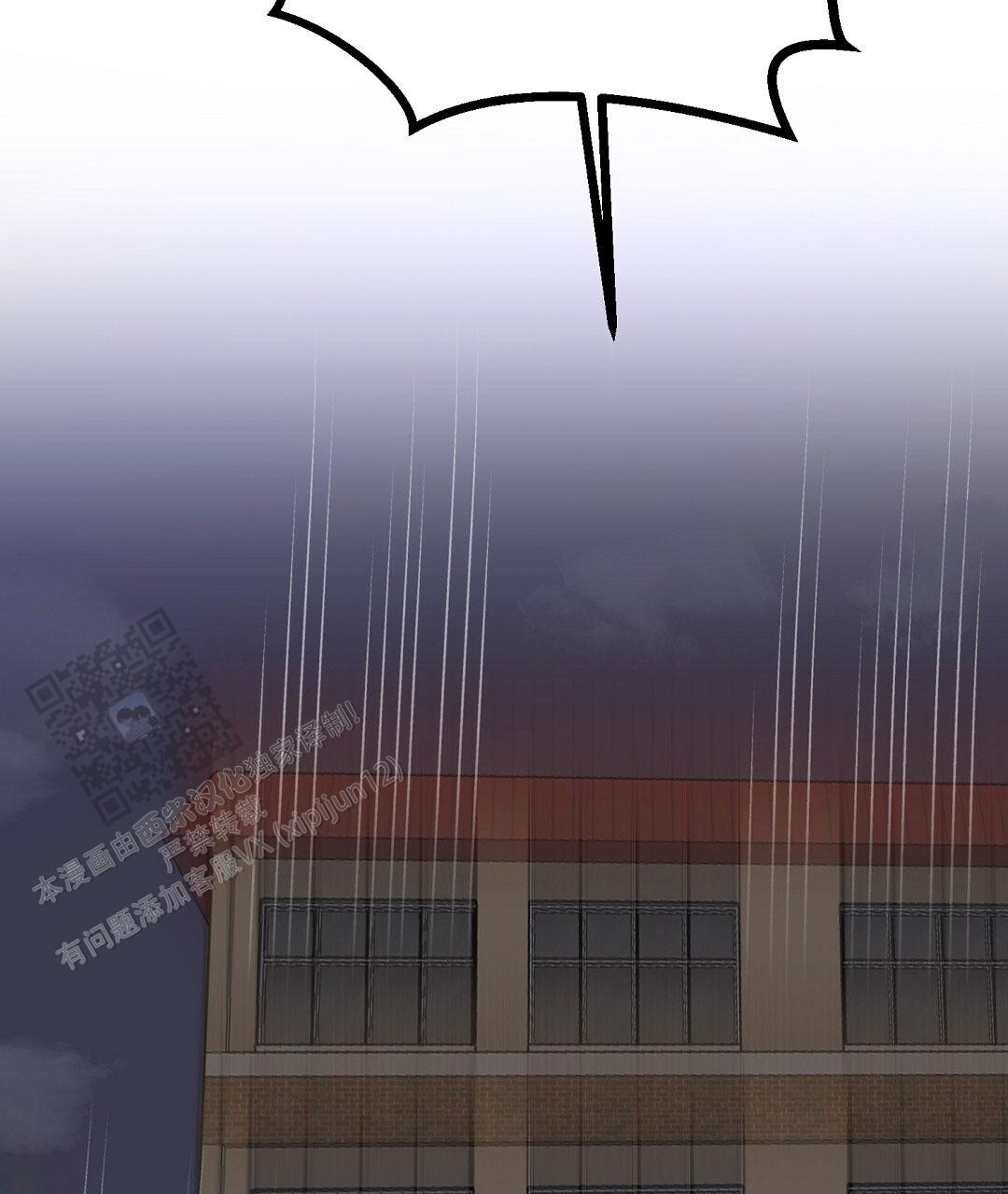 《特别节目》第30话 第25页
