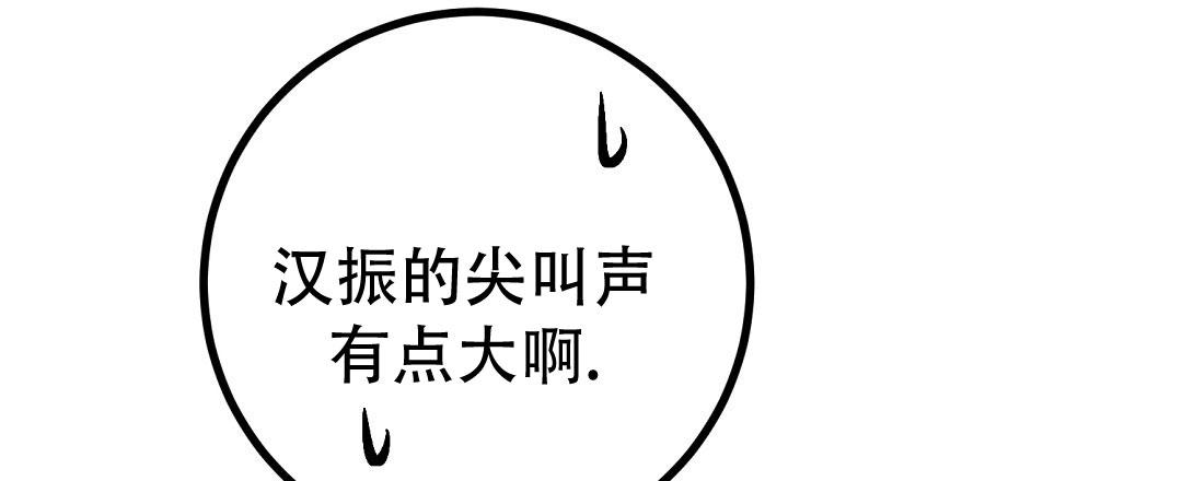 《特别节目》第30话 第27页