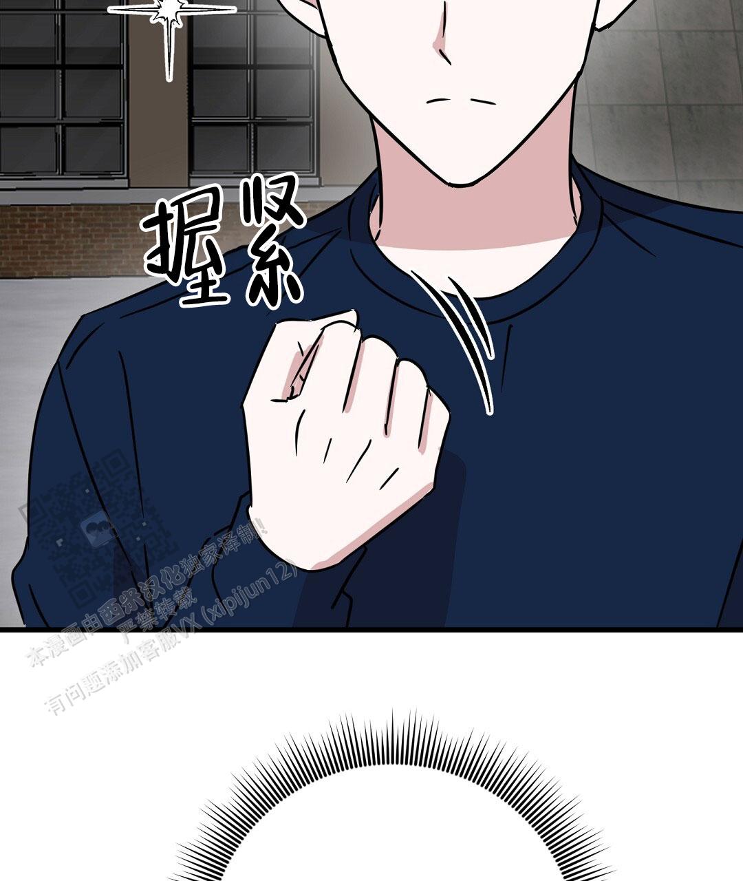 《特别节目》第30话 第58页