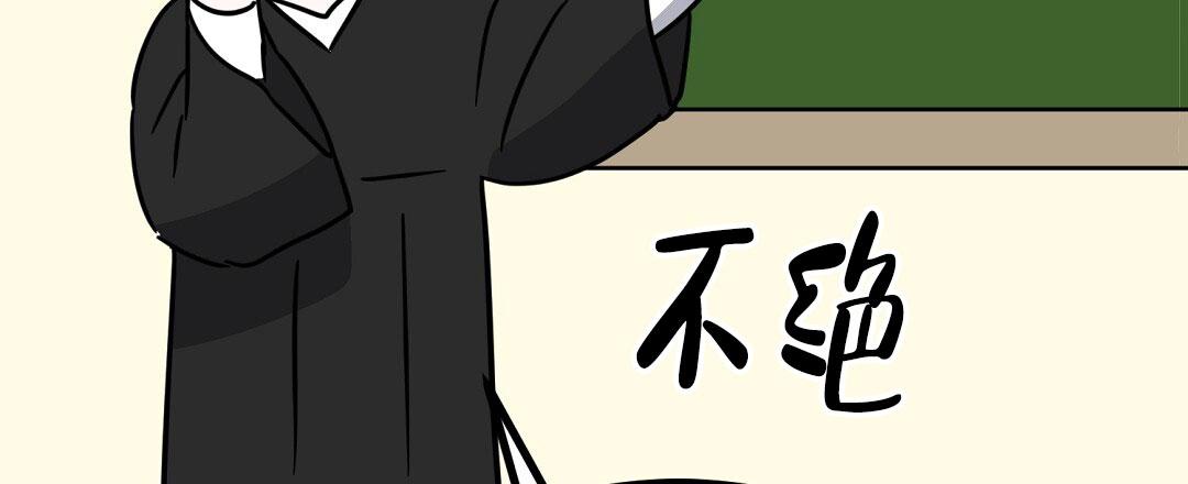 《特别节目》第30话 第72页