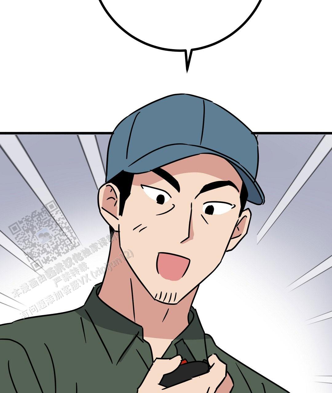 《特别节目》第30话 第89页