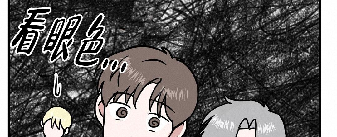 《特别节目》第27话 第103页