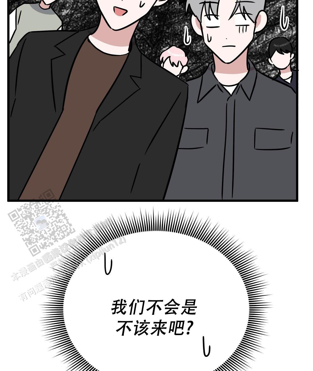 《特别节目》第27话 第104页