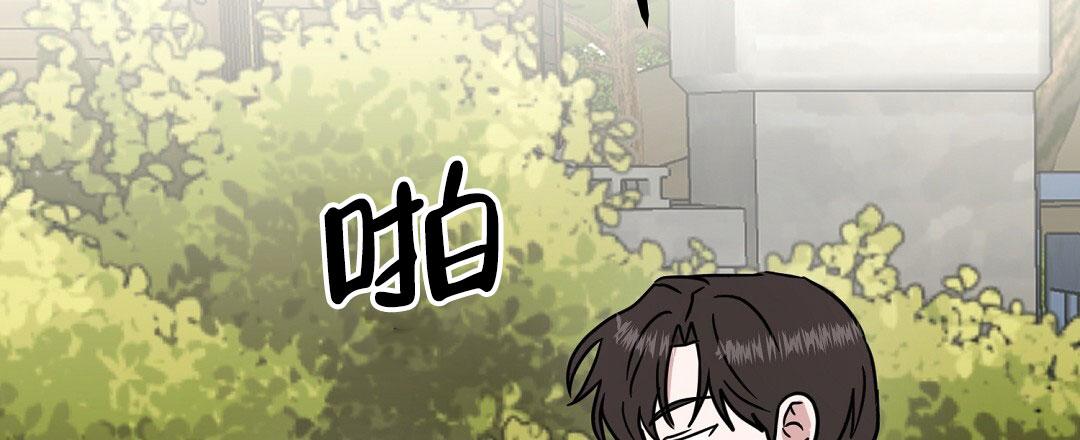 《特别节目》第27话 第106页