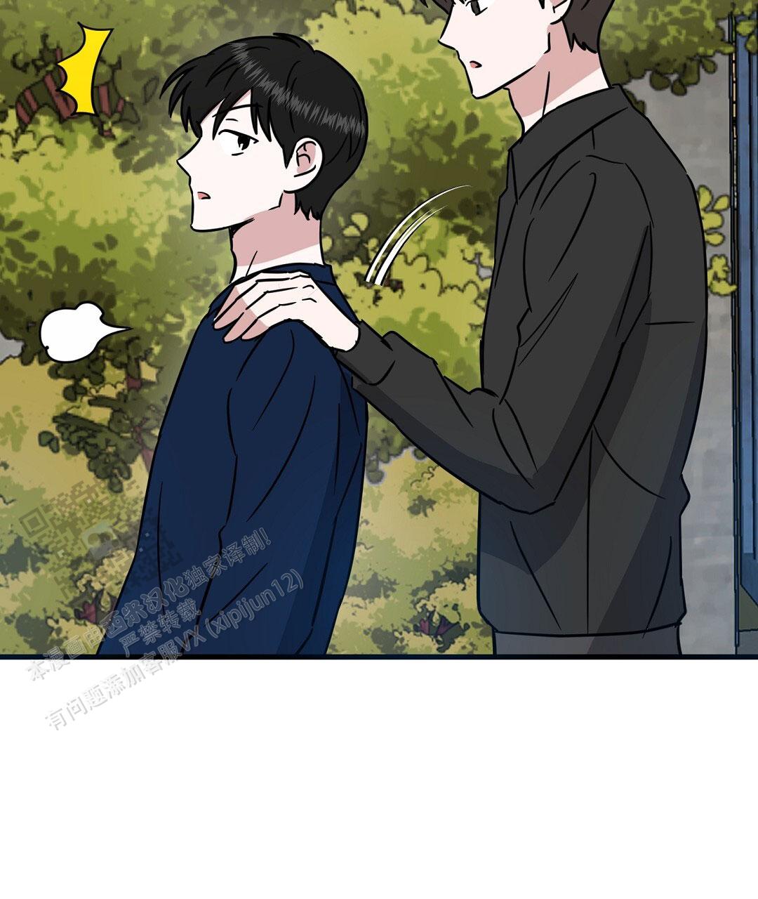 《特别节目》第27话 第107页
