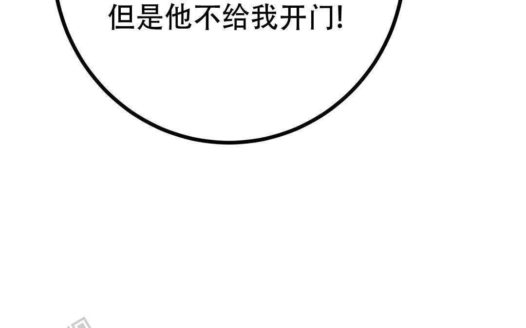 《特别节目》第27话 第10页