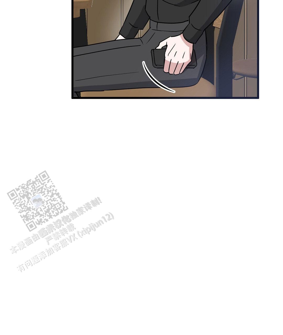 《特别节目》第27话 第45页