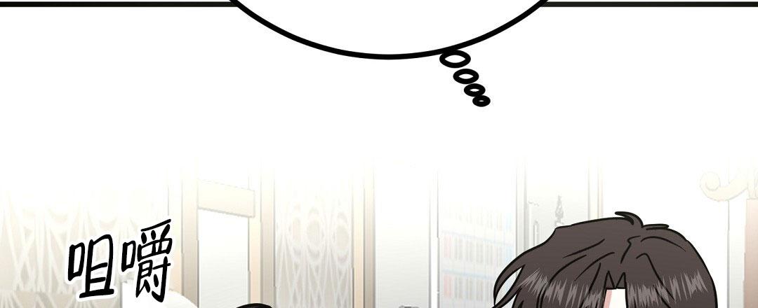 《特别节目》第27话 第50页