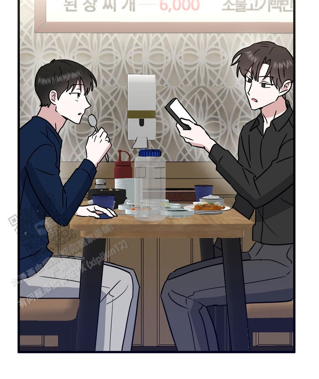 《特别节目》第27话 第54页