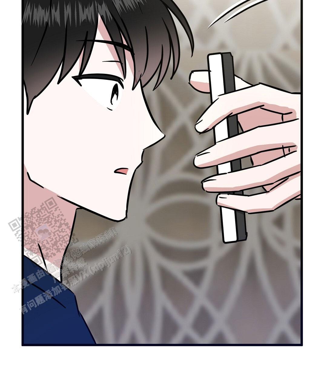 《特别节目》第27话 第66页