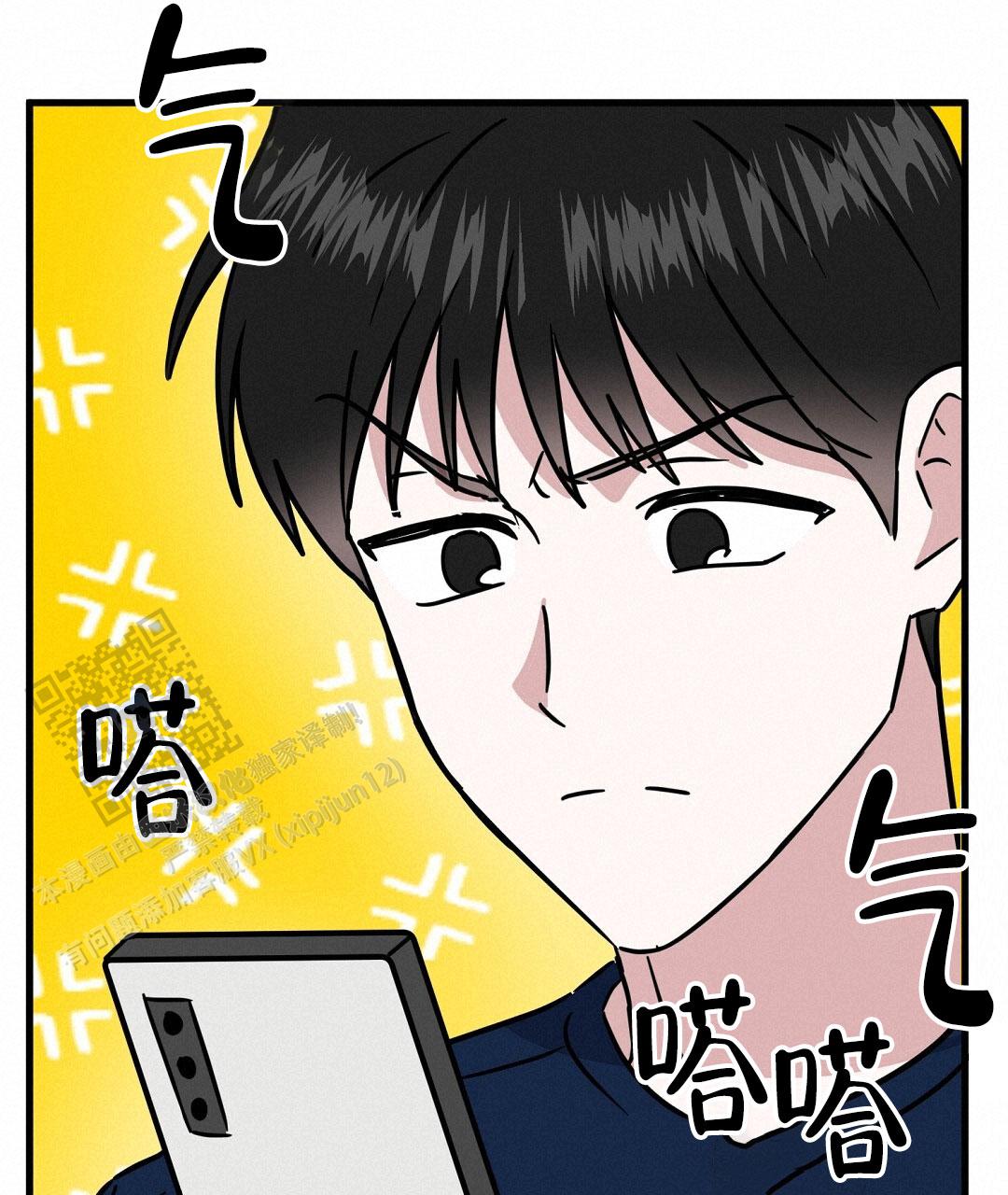 《特别节目》第27话 第71页