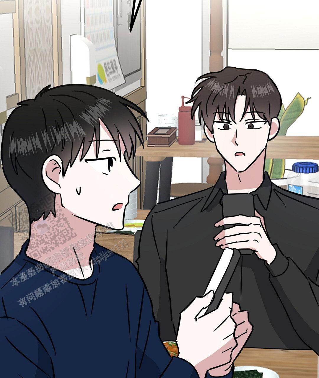 《特别节目》第27话 第75页