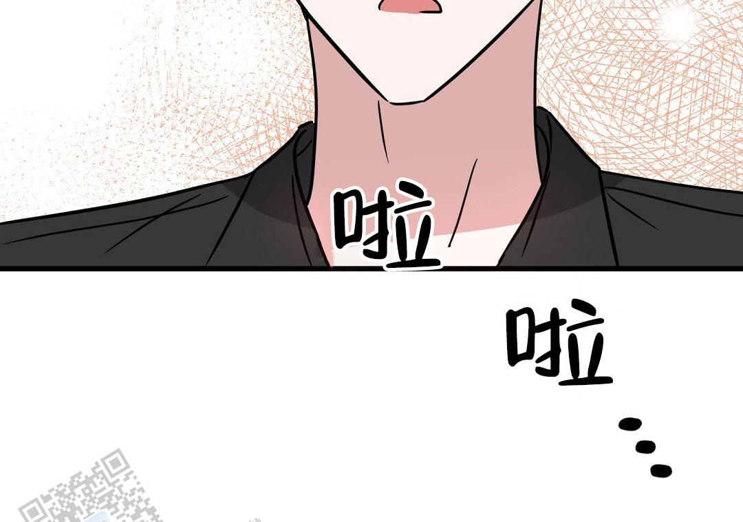 《特别节目》第27话 第79页