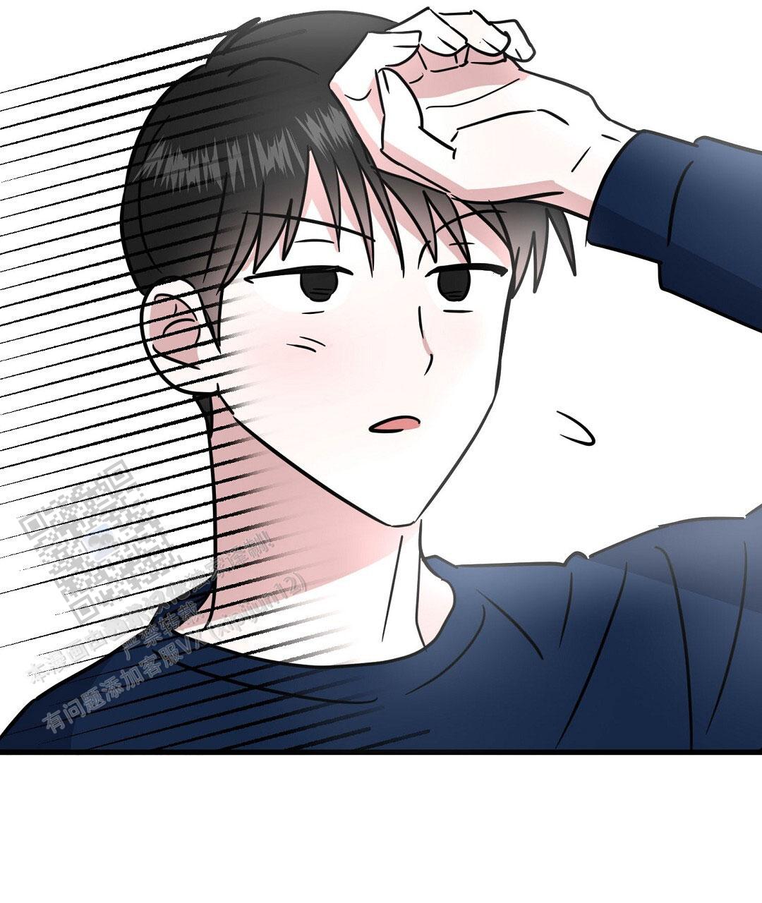 《特别节目》第27话 第81页