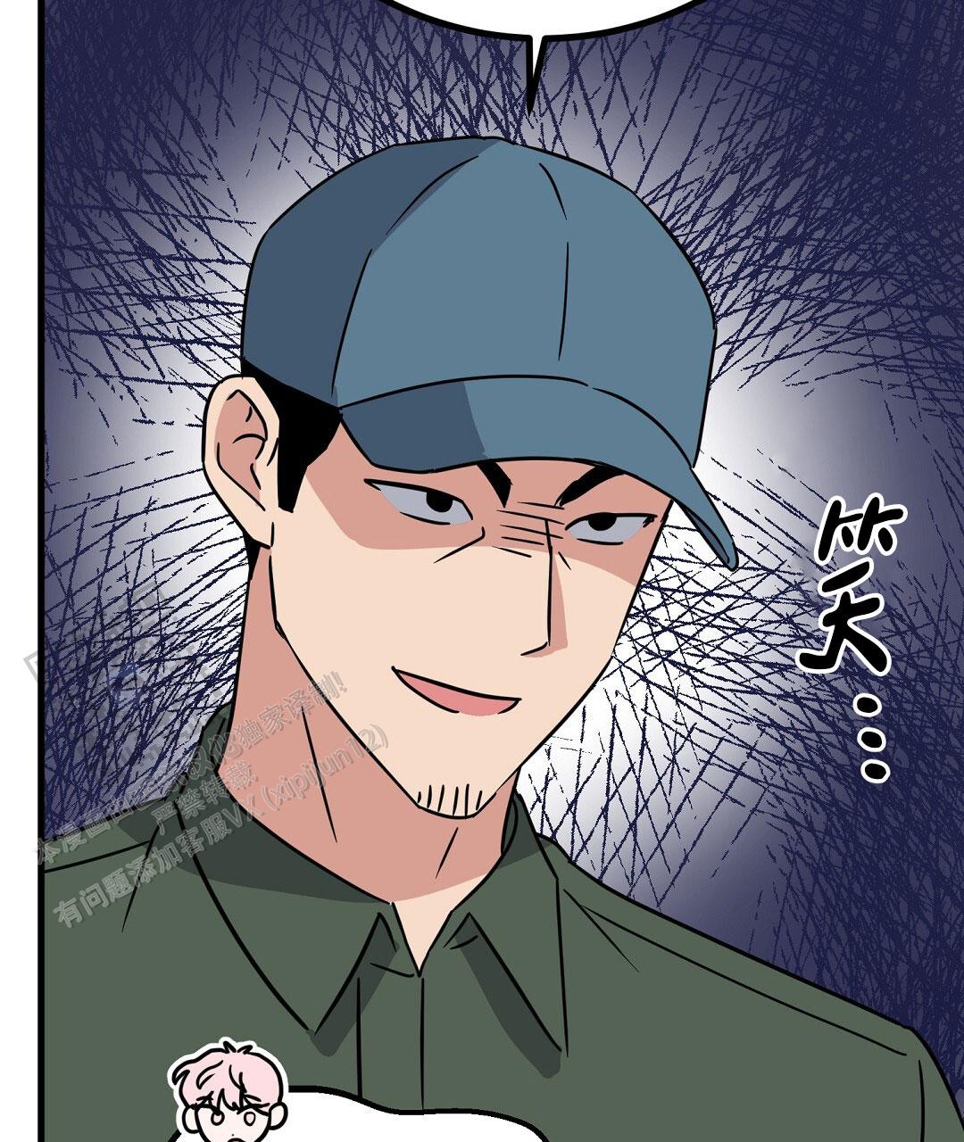 《特别节目》第29话 第105页