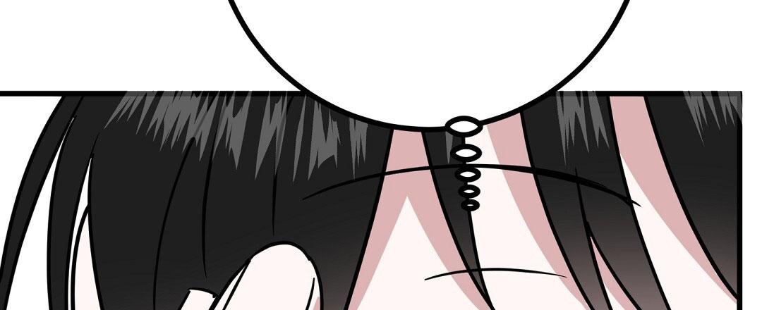 《特别节目》第29话 第12页