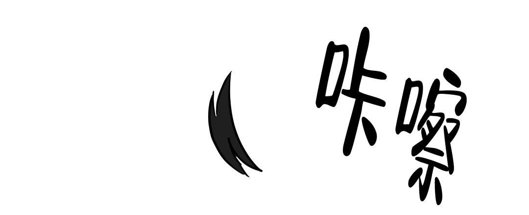 《特别节目》第29话 第18页