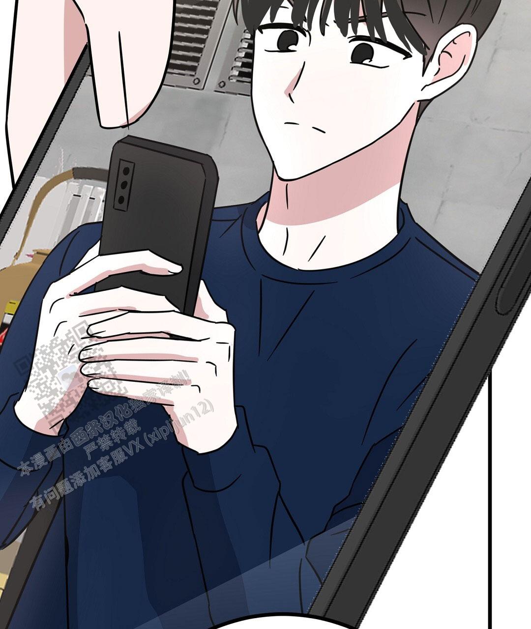 《特别节目》第29话 第2页