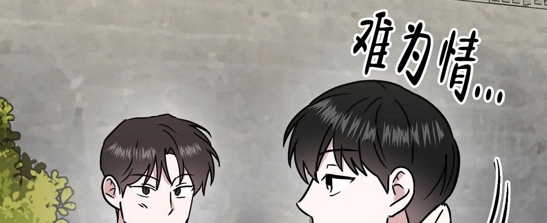 《特别节目》第29话 第30页