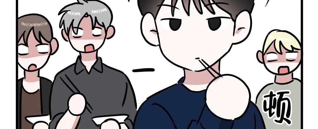 《特别节目》第29话 第48页