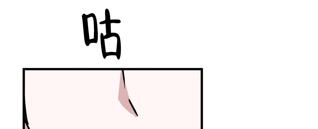 《特别节目》第29话 第63页