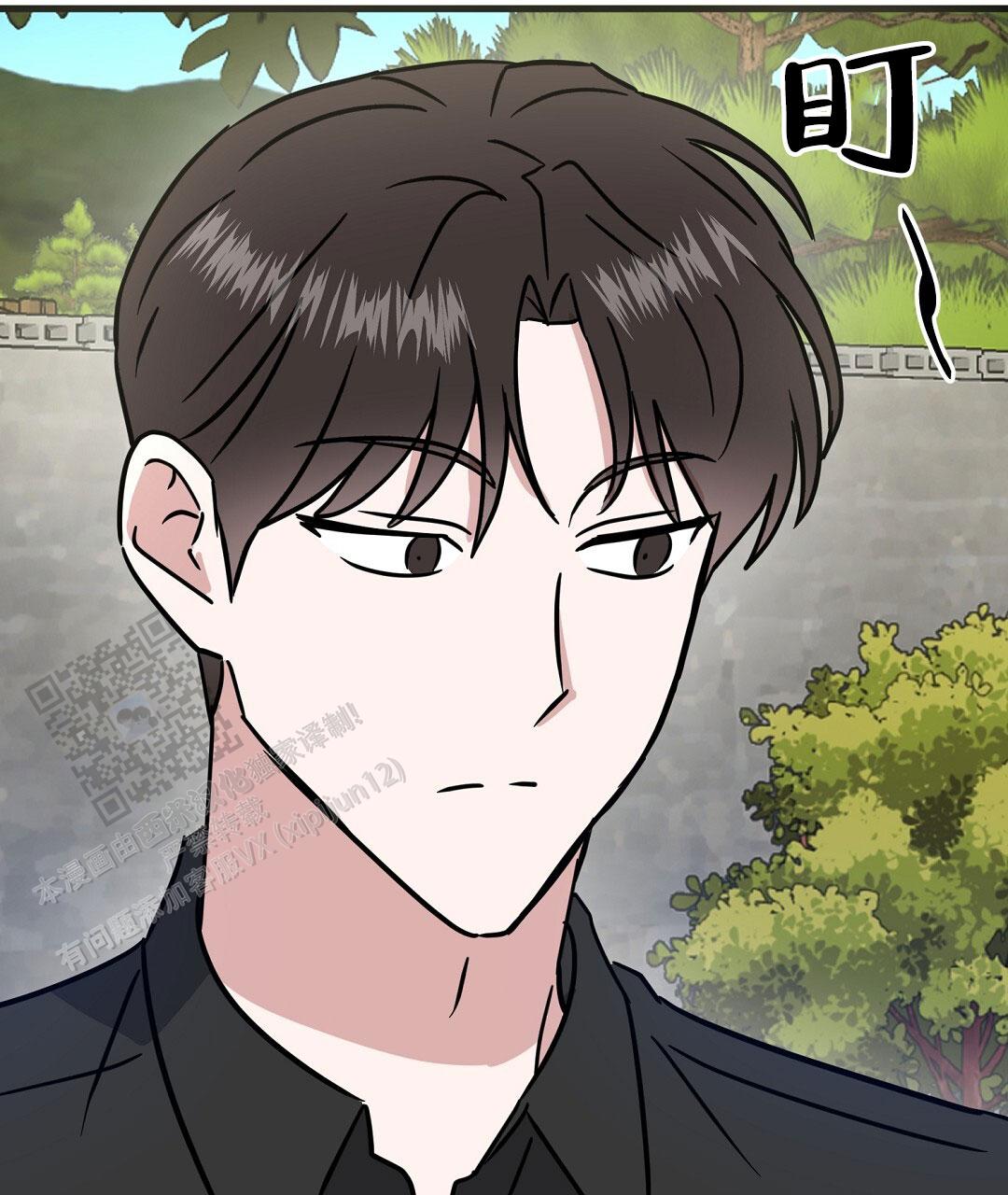 《特别节目》第29话 第70页