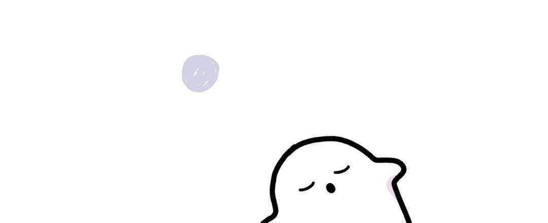 《特别节目》第29话 第73页