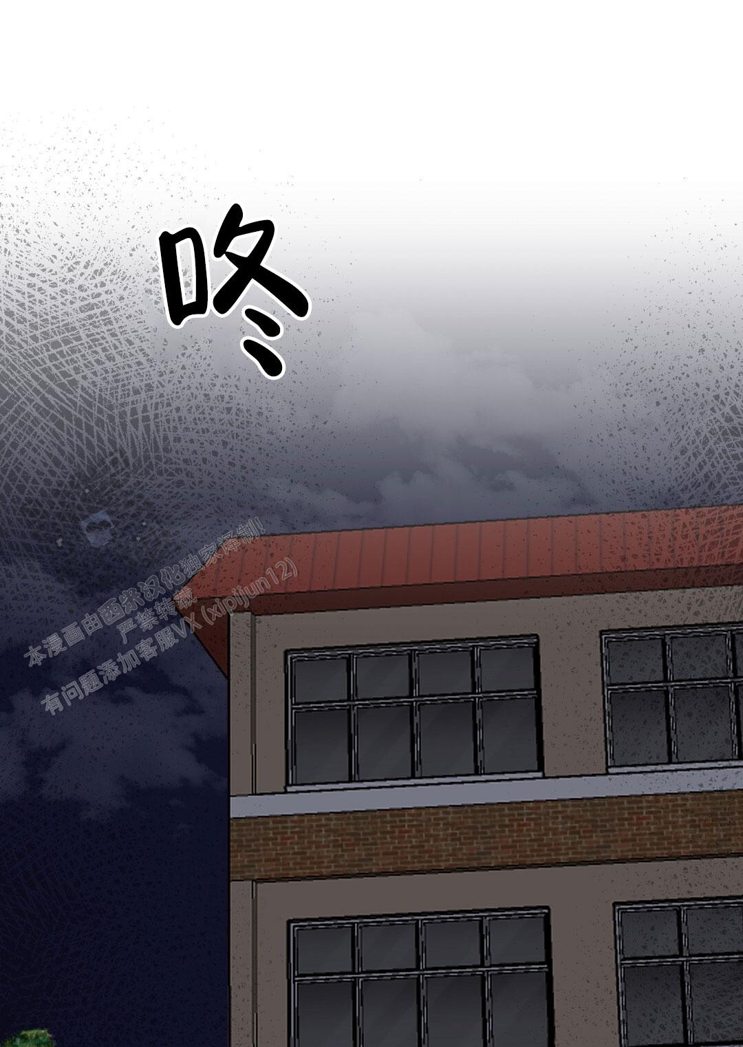 《特别节目》第29话 第86页