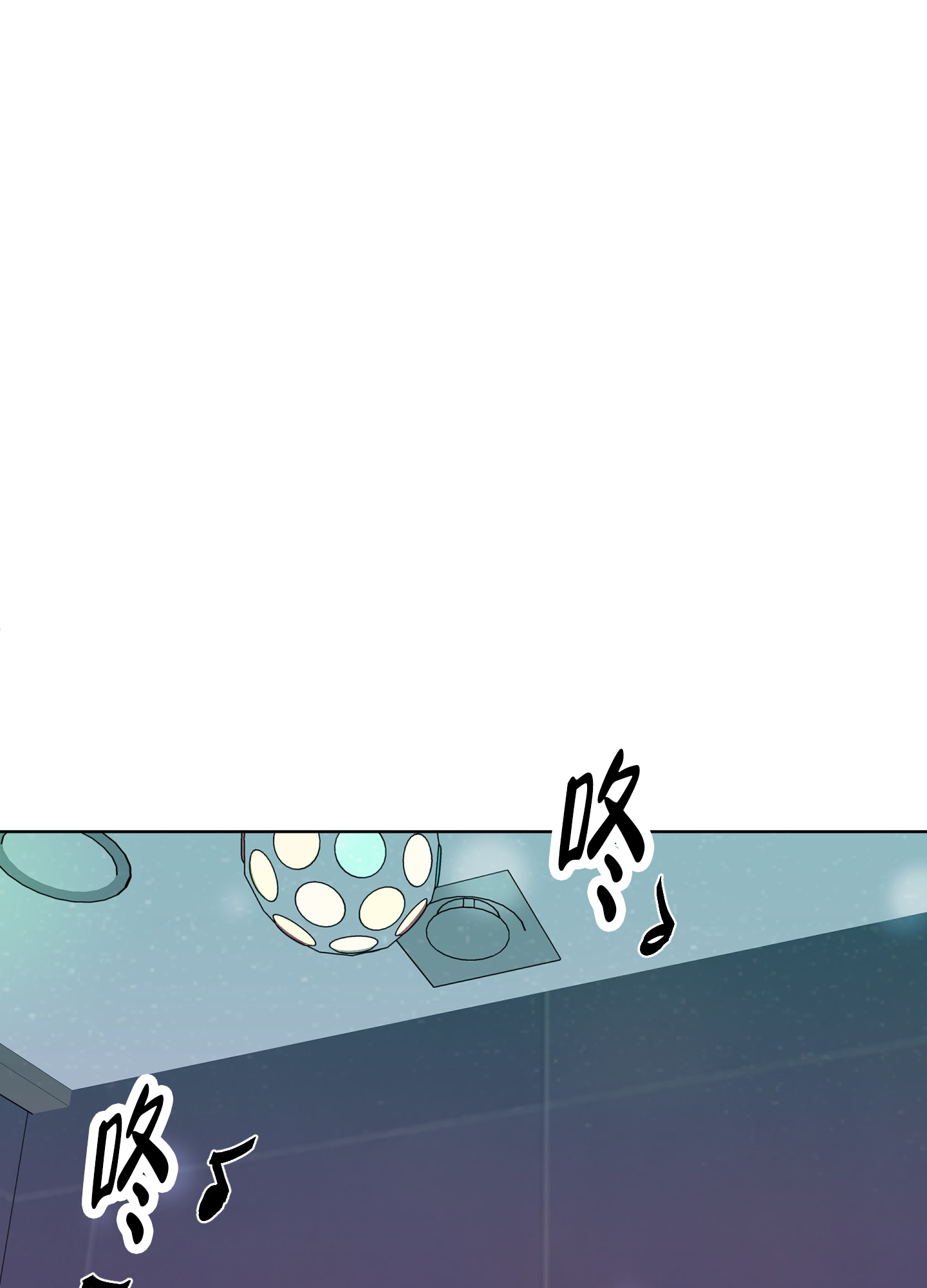 《浪漫失踪》第3话 第15页
