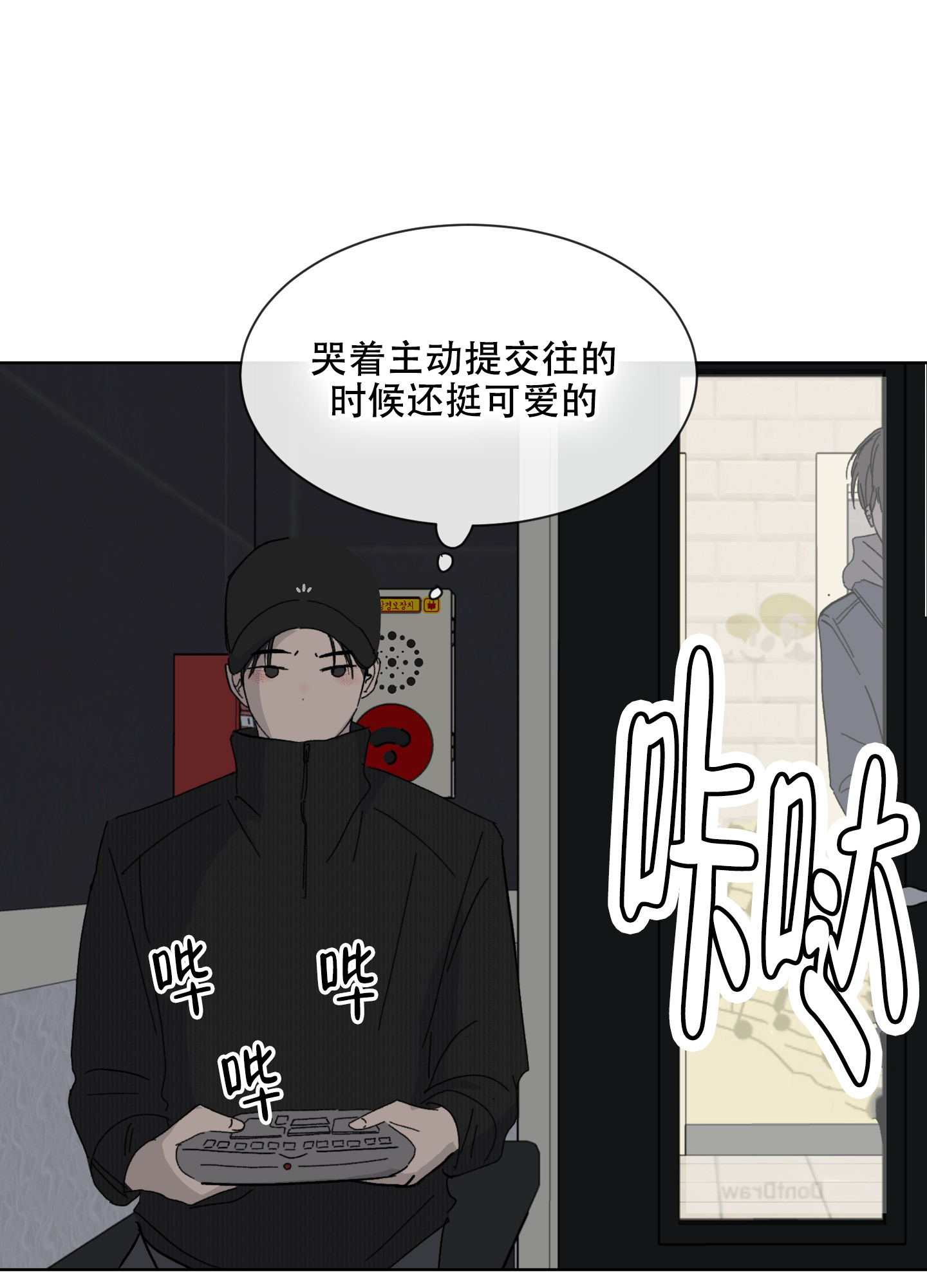 《浪漫失踪》第3话 第22页