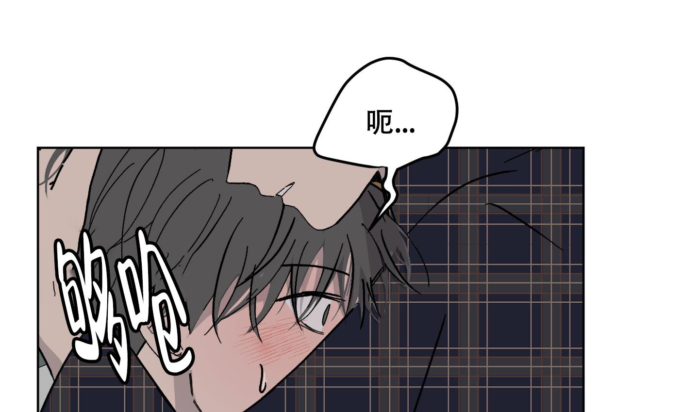 《浪漫失踪》第5话 第16页