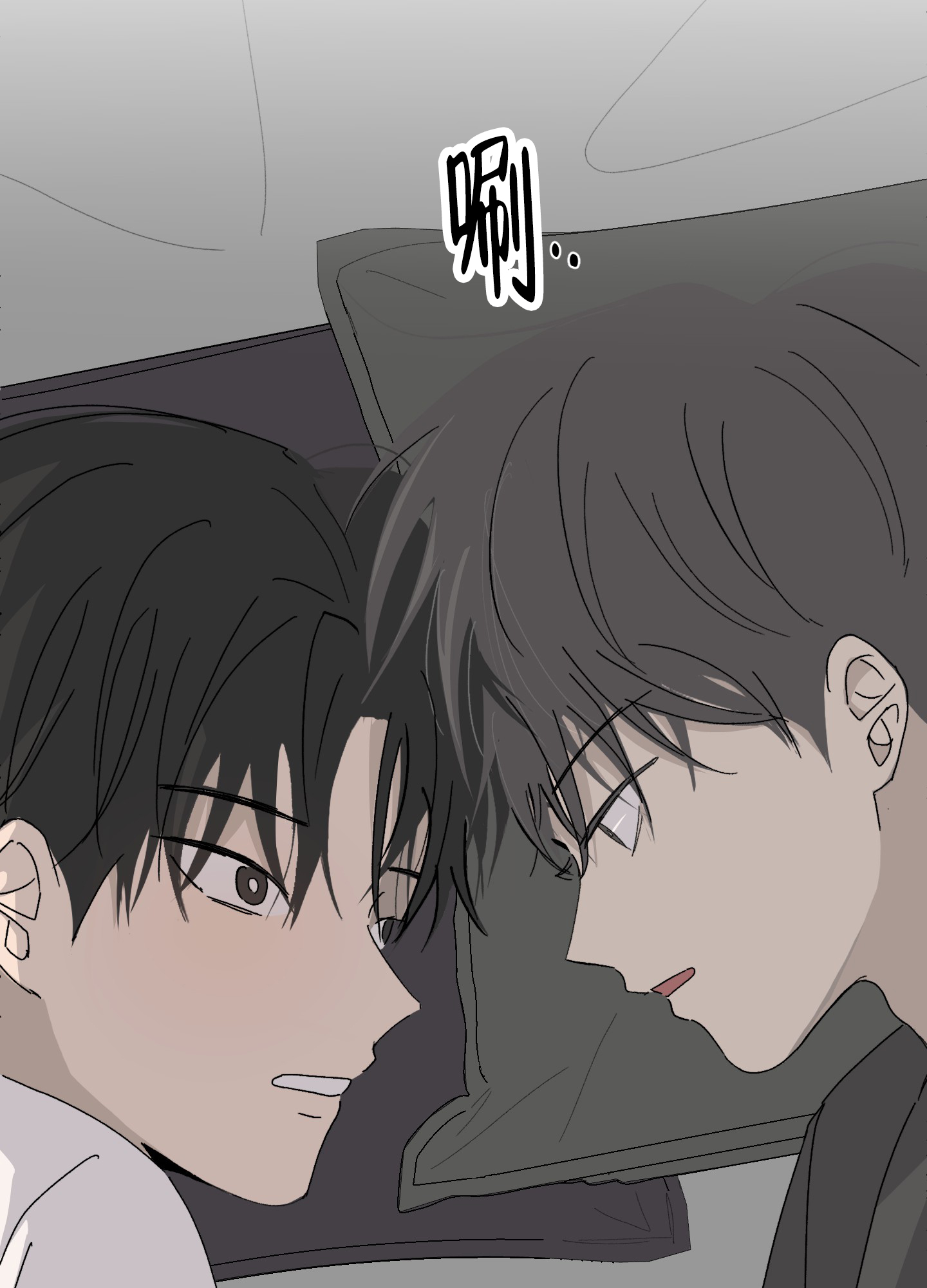 《浪漫失踪》第1话 第24页