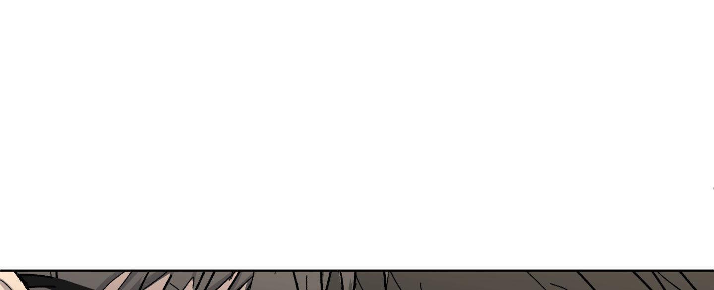 《浪漫失踪》第10话 第14页