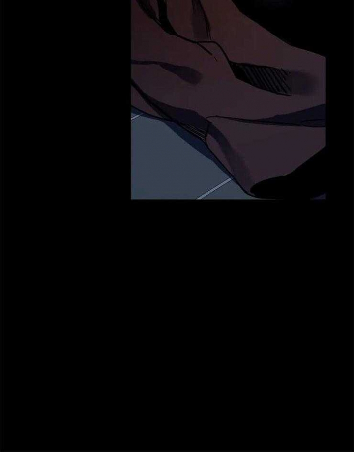 《蒙眼游戏》第1话 第14页