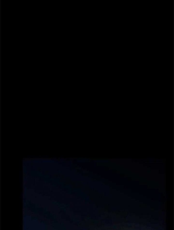 《蒙眼游戏》第1话 第20页