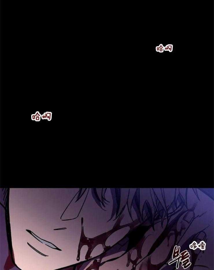 《蒙眼游戏》第1话 第3页