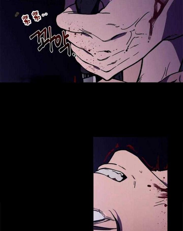 《蒙眼游戏》第1话 第5页