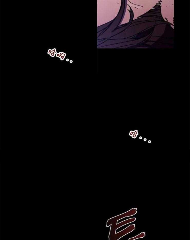 《蒙眼游戏》第1话 第6页