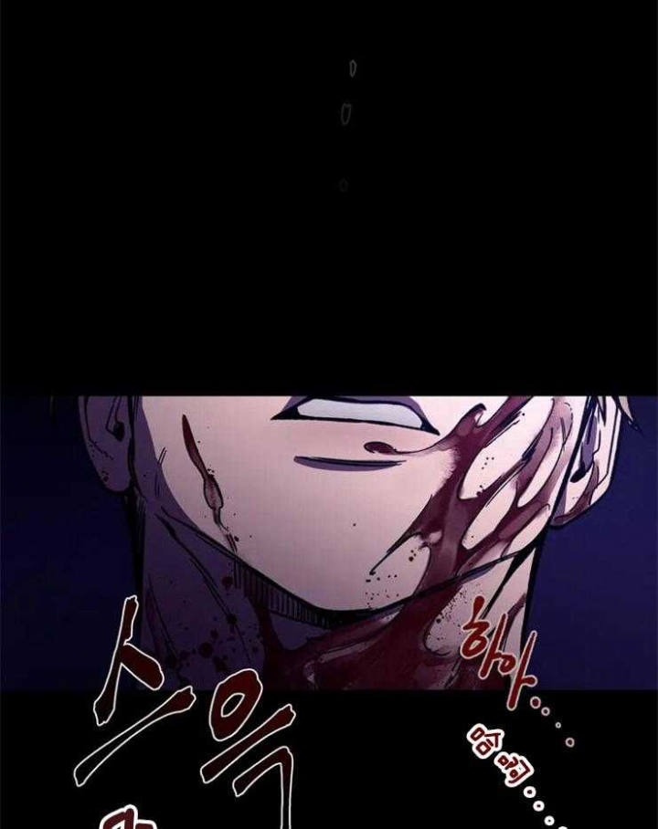 《蒙眼游戏》第1话 第8页